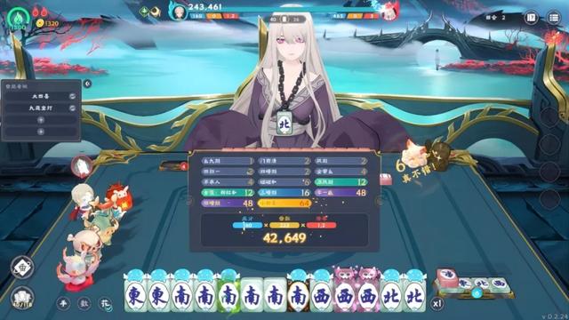 国产美少女麻将游戏，都开始上动捕了