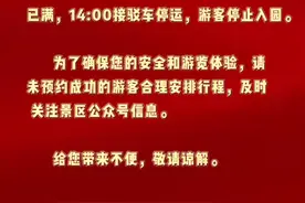 连云港，持续火爆！图片