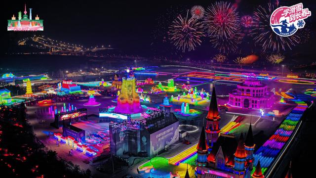 “京”喜出发 “长”享冰雪 长春冰雪旅游（北京）推介会举行