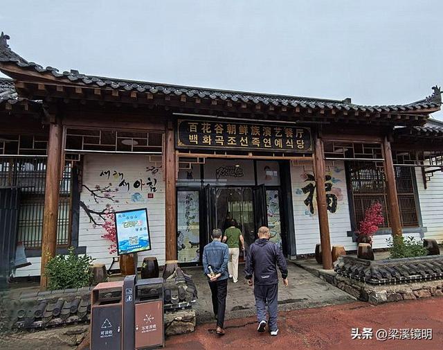 行摄东三省，避暑黑辽吉十日游（1）