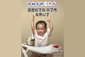 网友爆料黄一鸣女儿是爷爷认的，70岁的王建林想孙女了。图片