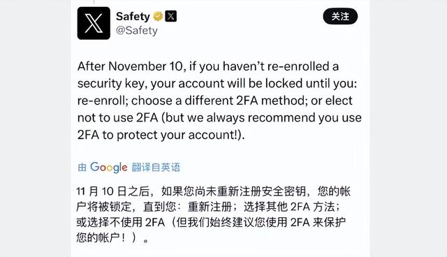 即将关闭 Twitter 小蓝鸟，这些账号将不能登录