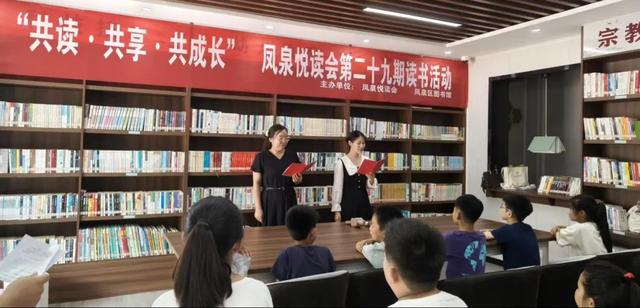 百姓身边的阅读家园—馨香书坊