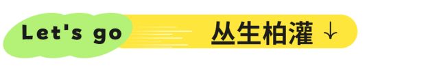 周末就冲！成都出发1.5H飙拢25℃峡谷瀑布森林吸氧！