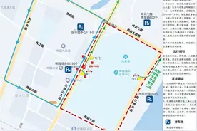 临时管制！林俊杰南昌演唱会来了，去看演唱会的一定要看这份指南图片