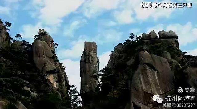 奇峻秀美 三清山
