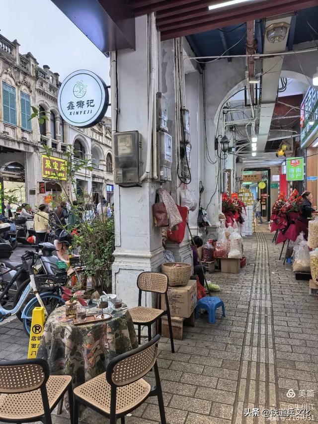 牛树江||走进海口骑楼老感受露天博物馆的独特风情