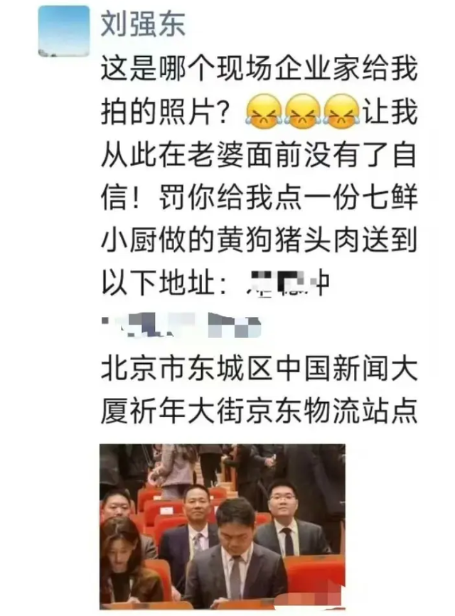 刘强东一句话暴露婚变传闻真相后，恶心一幕出现，奶茶妹妹太可怜