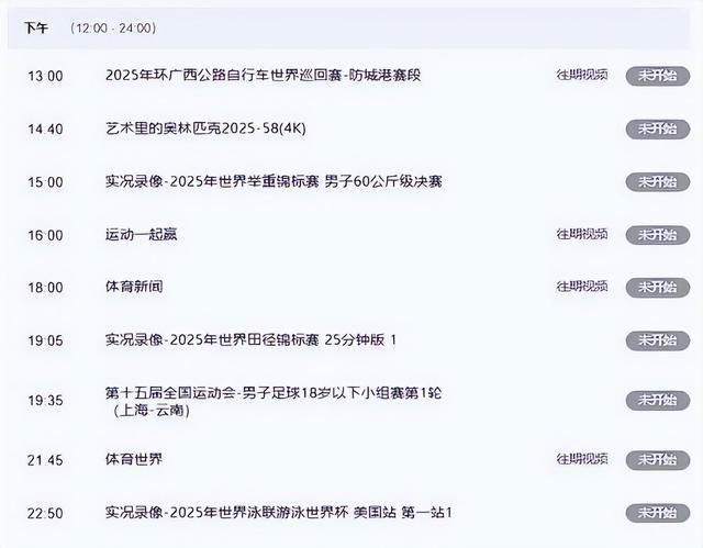 全红婵时隔183天复出夺冠，这6个月经历了什么？