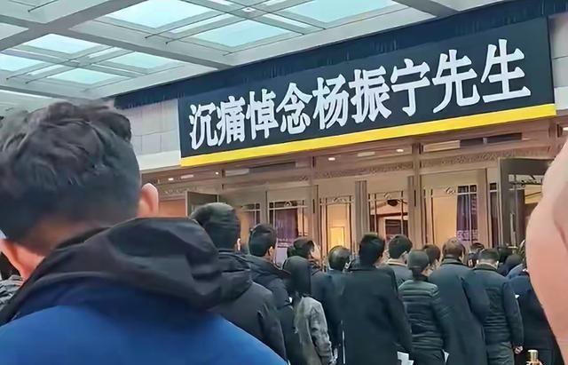 杨振宁追悼会很隆重，大儿子未现身，翁帆站家属首位，样子很憔悴