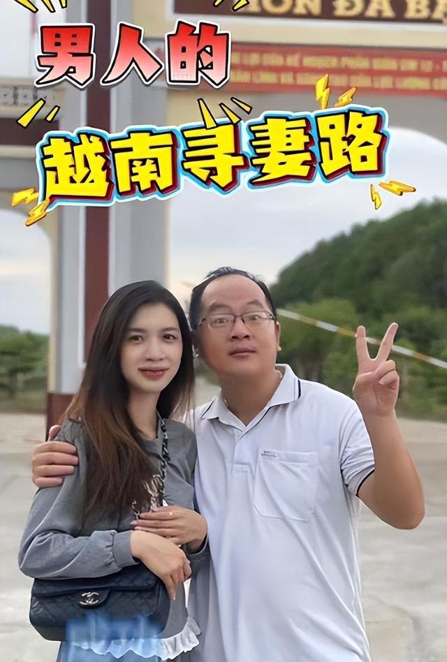 男子三赴越南找老婆，丈母娘道出女儿逃跑真相，要把小女儿赔给他