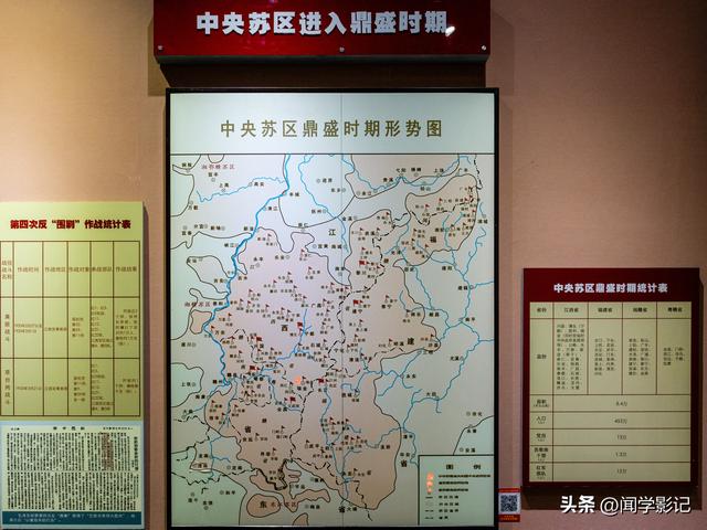 自驾•重走长征路 01宁都