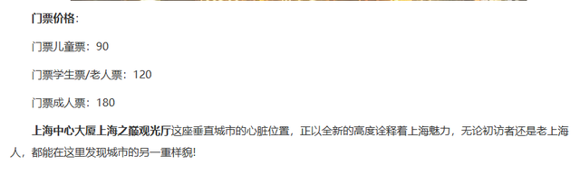 中国女婿高攀？尼泊尔岳母游中国，180门票嫌贵，家境被扒后惊呆
