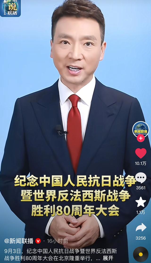93阅兵解说员揭晓，不是康辉，不是李梓萌，而是央视这两位主持人
