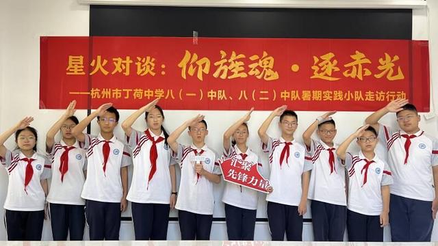 自驾、研学、做公益……在杭州青少年的暑期实践里看见风景和成长