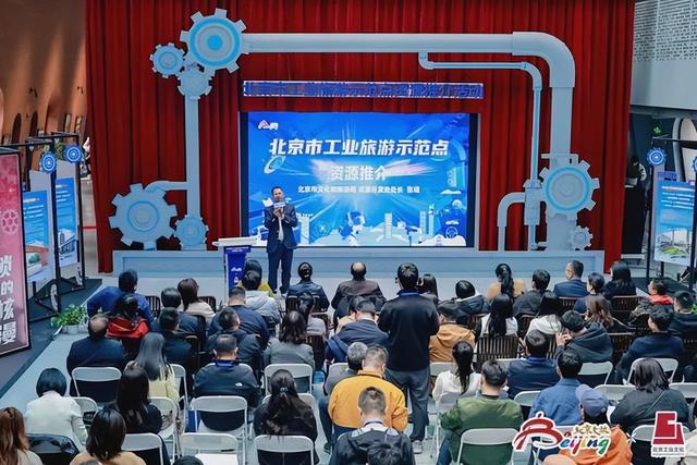 北京新增11家工业旅游示范点，昌平这两家上榜——
