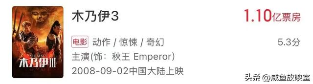 国内最卖座、功夫巨星李连杰主演的11部影片!