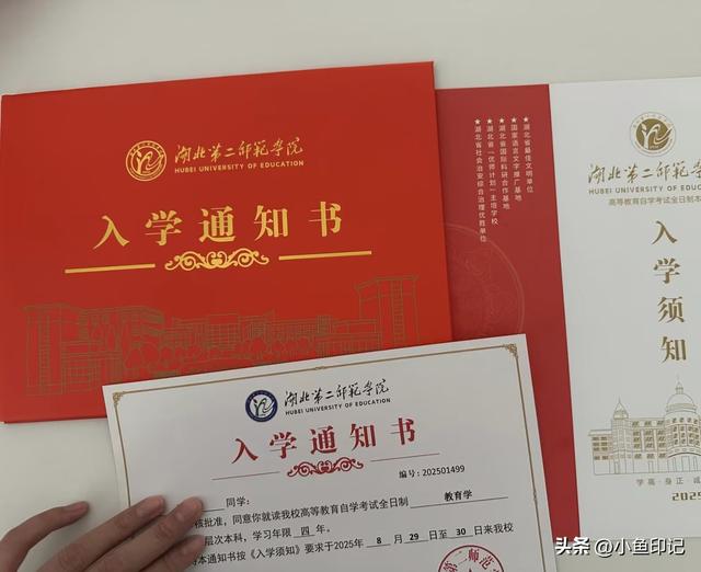2025年最坑人的一批大学，录取通知书如同废纸，学生别去报到！