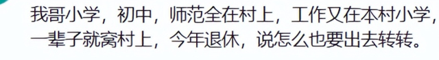 笑死了！江苏娃苦读十二年考了个离家1.4公里的学校，4分钟就到了