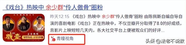 “红得快、凉得更快”的5位男星，有人无新作，有人不愿随波逐流