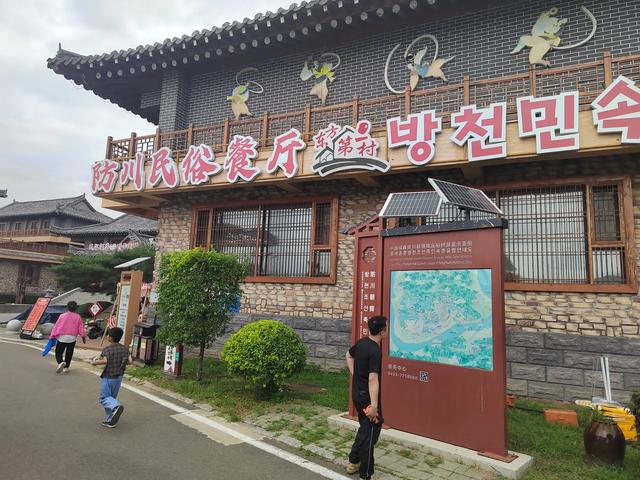 夏日东北行：8月3日，游珲春防川景区，一眼望三国。