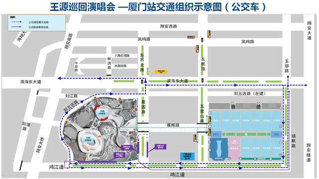 国庆来厦门追星！王源演唱会明晚开唱！观演攻略→