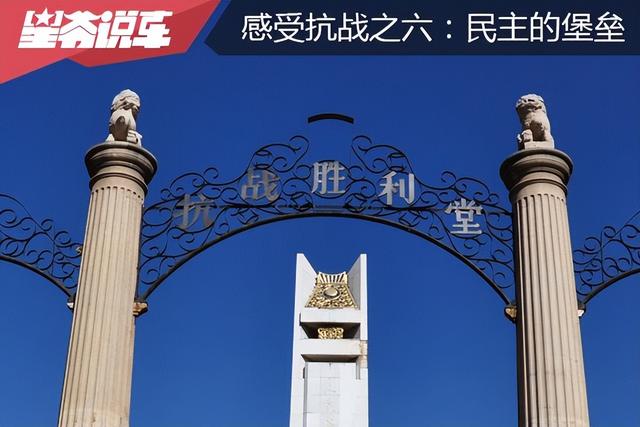 从北京自驾到云南 感受抗战之五：史迪威公路