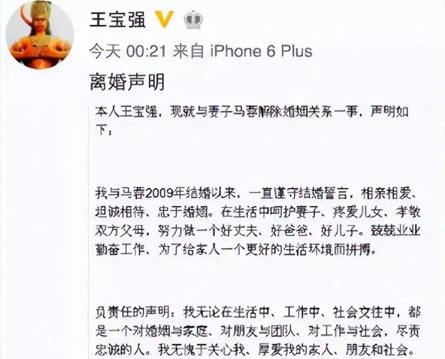 43岁王宝强也没想到，14岁女儿和15岁儿子，已经开始为他争光了
