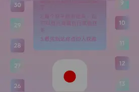 在忙碌都市中，情侣必玩！情侣飞行棋羞羞版和私密版，增进感情！图片