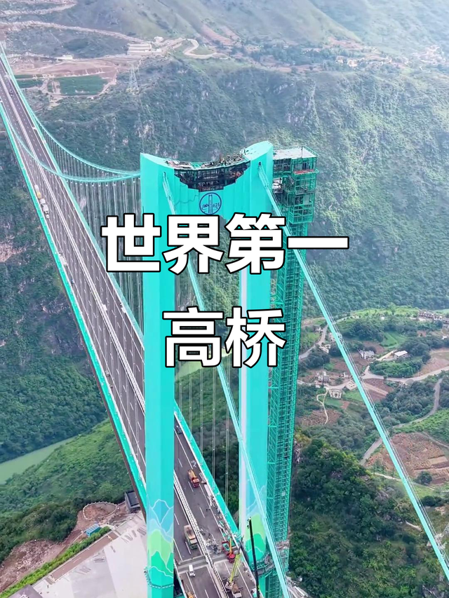 创历史新高！2025国庆假期，超24亿人次跨区域流动！