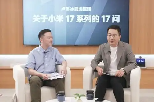 小米要进世界百强？卢伟冰揭秘：如何从苹果手里抢用户