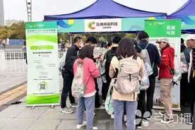 2024苏州马拉松逐“绿”开跑 终点是“碳中和”图片