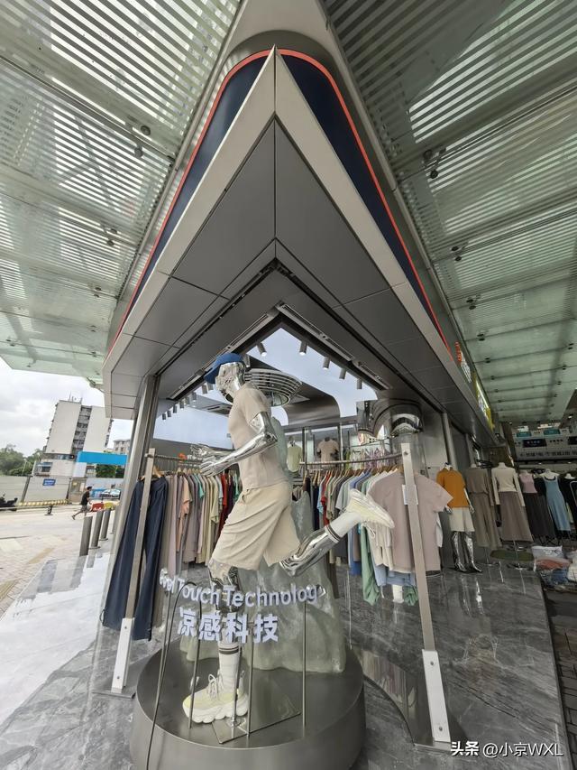 广州地铁十号线：中大轻纺城