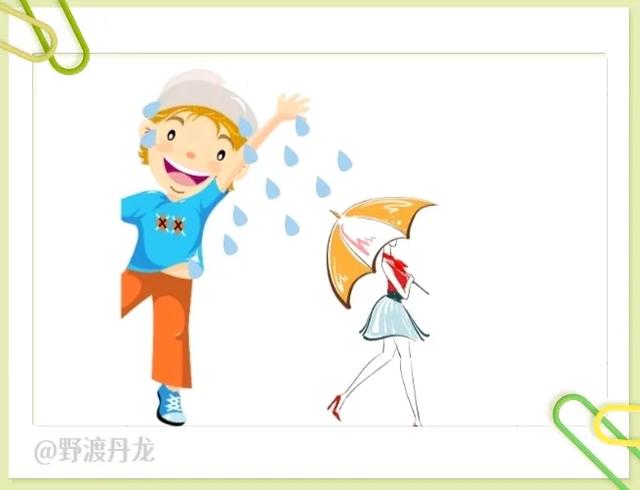 52图猜成语,“如”字成语专辑,来体会吉祥如意、一见如故的美妙