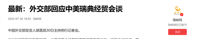 抛售280亿美债，美财长当面威胁，加税500%，中方10字通报不简单