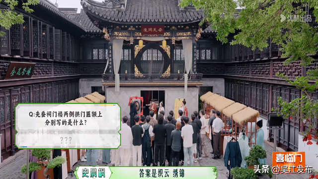 欢聚吴江·欢游丨“十二欢”主题三日游线路来了！