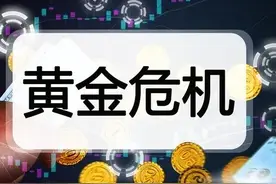 金价突破720一克！奉劝大家赶紧卖出，莫赚最后一个铜板！图片