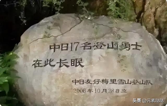 信仰与挑战的悲剧：17人殒命神山，留给后世一个永久禁令