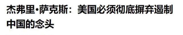 美专家意见出奇一致：一旦台湾归回中国，美国或许只剩一条路可走