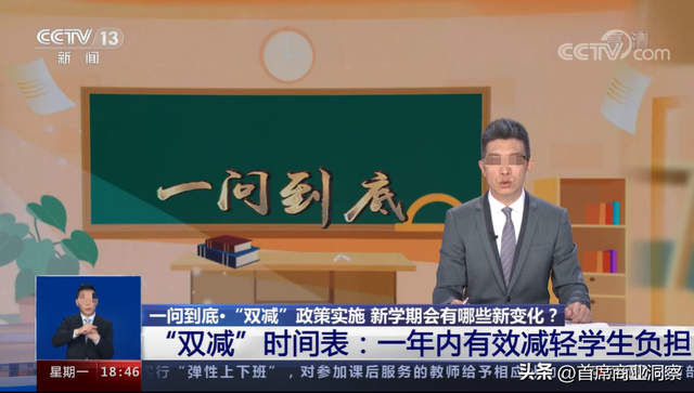 烧光8亿营销砸出不到217万粉丝，还仍亏2亿！网友：阿祖都救不了