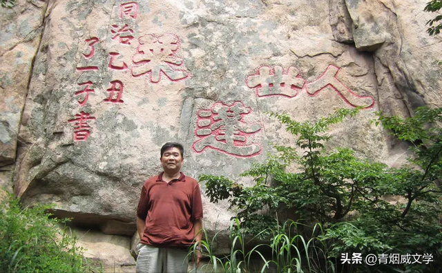 沂山，中国第一镇山