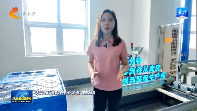 链上京津冀丨⑤高端仪器设备和工业母机产业链：智造脊梁 布局一体化