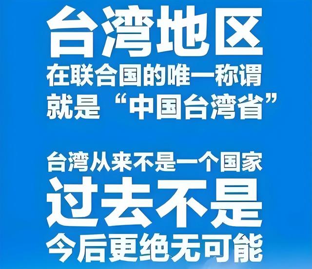 三年内不许统一？刚见完普京，特朗普就台湾问题打包票，中方回应