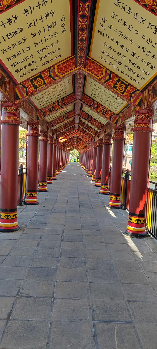 曲靖楚雄纪行之十四：查姆文化，哀牢山深处的彝魂诗篇