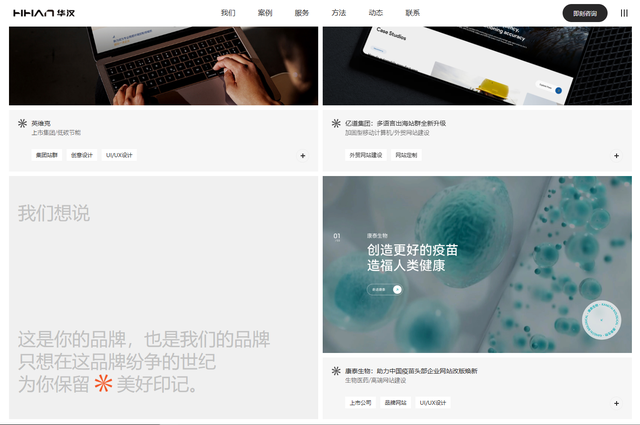 2025东莞外贸网站建设复盘：企业官网如何同时兼顾品牌与转化？