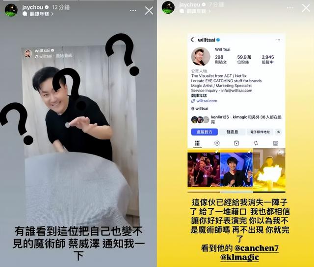 天王周杰伦，被坑上亿