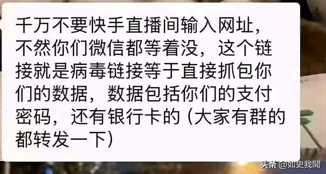 快手炸锅，现大量不堪内容，官方报警，知情人曝原因，这事不简单