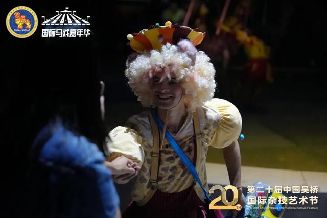 为期11天，第二十届吴桥杂技节国际马戏嘉年华璀璨启幕！
