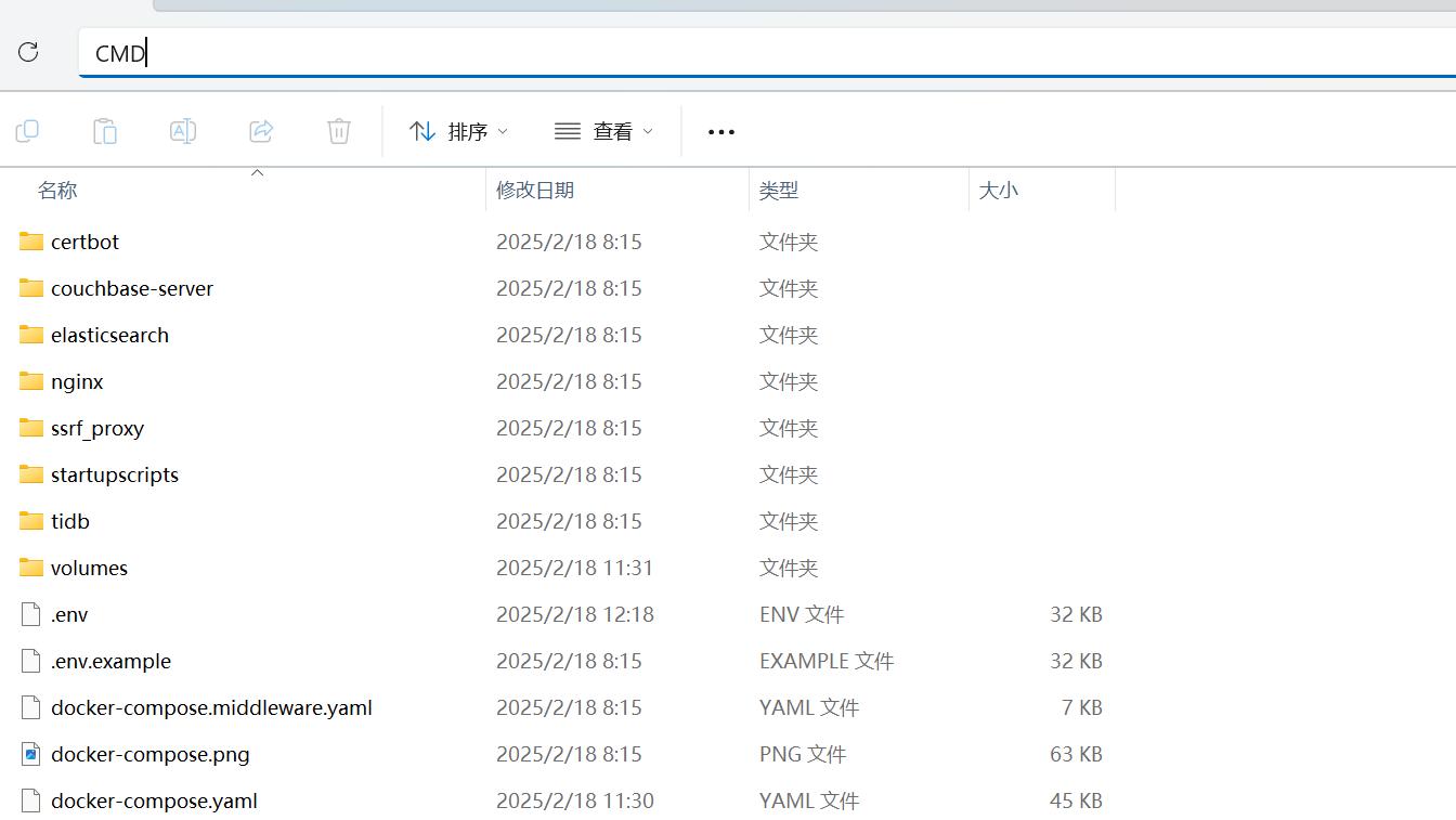 手把手教你本地部署Dify,最全流程插图21 手把手教你本地部署Dify,最全流程
