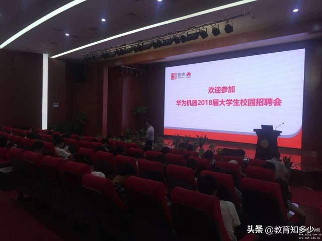 华为的“江西人才库”：为何独宠这所双非大学的应届生？